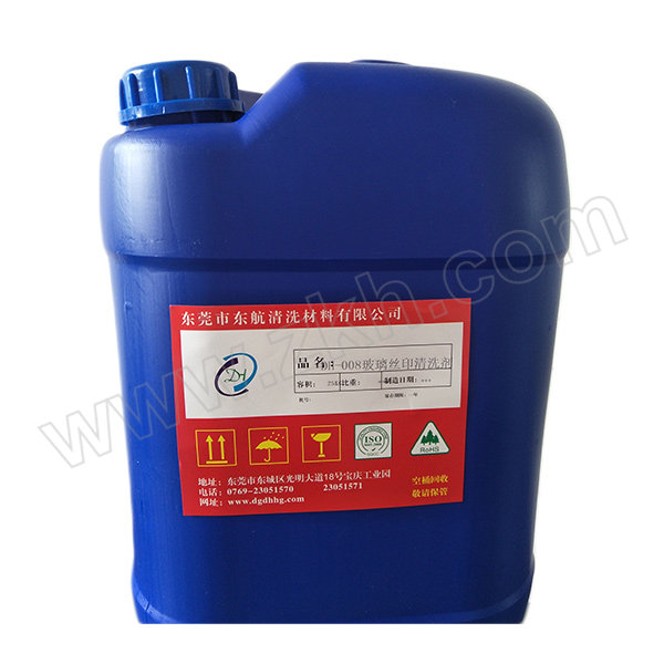 DH/东航 玻璃丝印清洗剂 DH-008 25kg 1桶