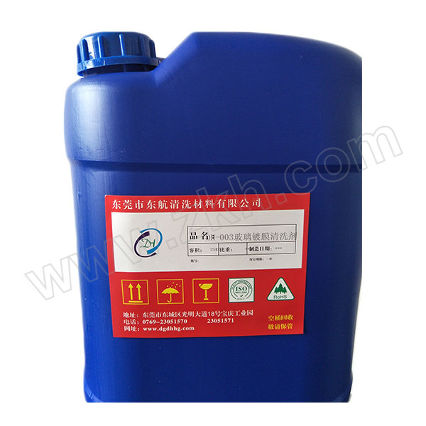 DH/东航 玻璃镀膜清洗剂 DH-003 25kg 1桶