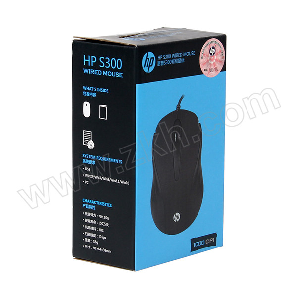 HP/惠普 有线鼠标 S300 USB 1个