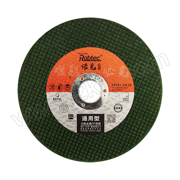 ROBTEC/菊龙诺克 诺克T41绿色双网不锈钢切割片 107×1.2×16G 标准型 1片