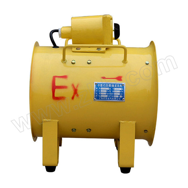 DINZOO/顶卓 BSFT防爆手提风机 BSFT-300 220V 550W 3720~4320m³/h BT4防爆 300mm 不带插头 1台