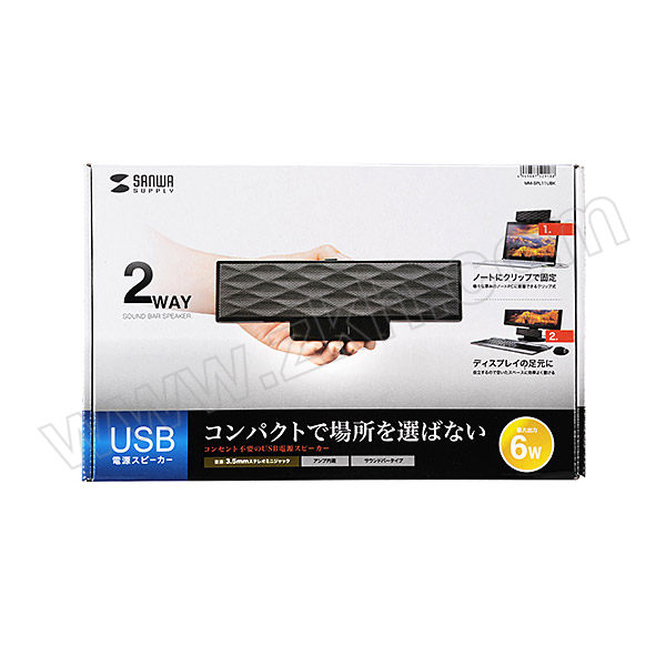 SANWA/山业 USB电源音响 MM-SPL11UBKN 黑色 1个