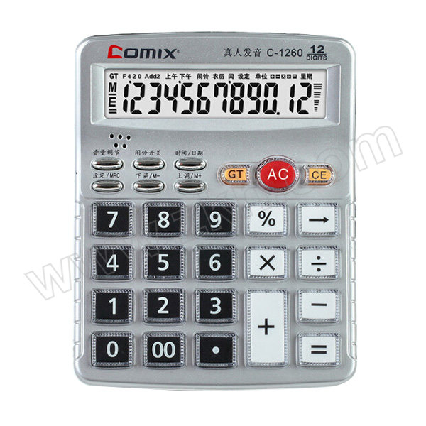 COMIX/齐心 计算器 C-1260 银色 1个