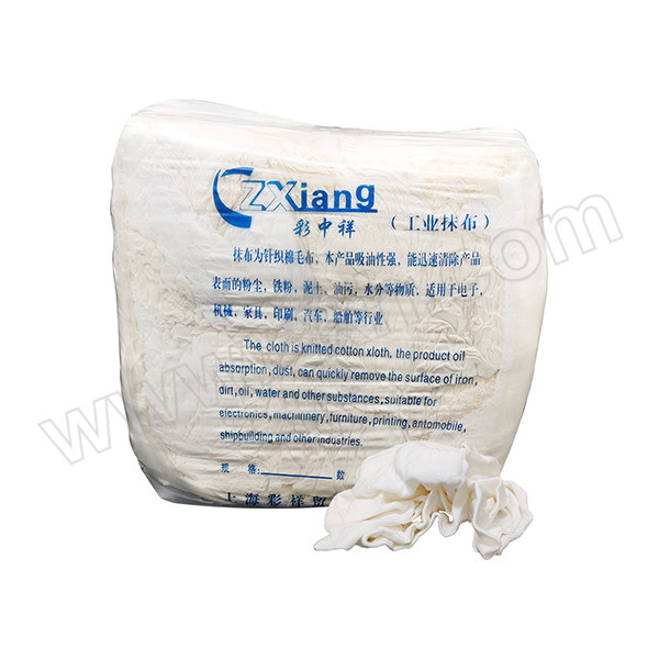 CZXIANG/彩中祥 奶白抹布 约50×60cm 10kg 含棉量约80% 1包