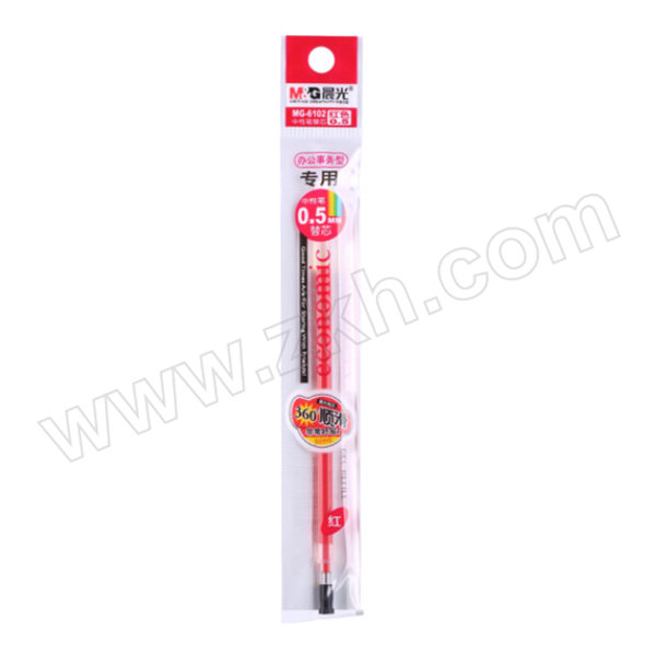 M&G/晨光 中性替芯 MG6102 0.5mm 红色 20支 1盒