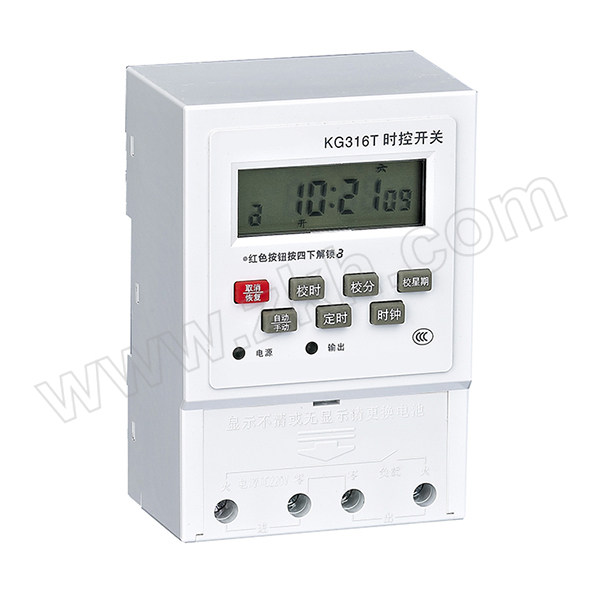 HUYU/环宇电气 KG316T微电脑时控开关 KG316T-A 1只