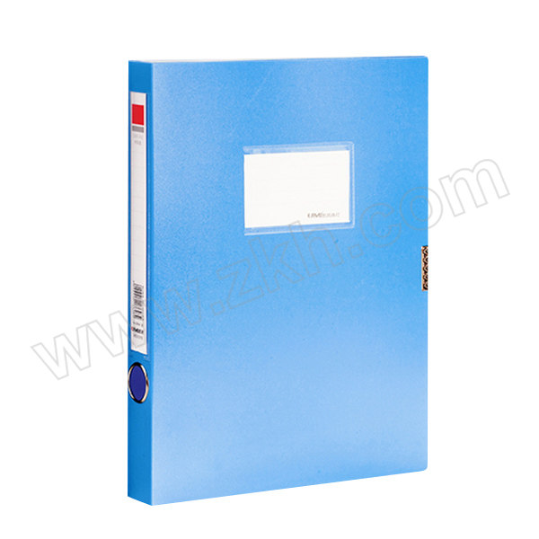 UMI/悠米 经济型档案盒 W02102B A4 55mm 蓝色 1个