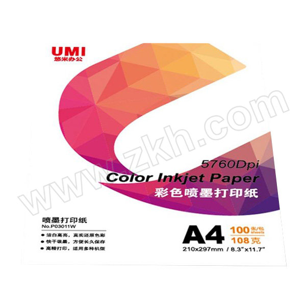 UMI/悠米 彩色喷墨打印纸 P03011W A4 210×297mm 108g 1包