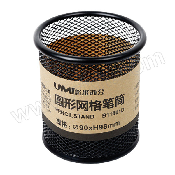 UMI/悠米 彩色圆形金属网格笔筒 B11001D 90×98mm 黑色 1个