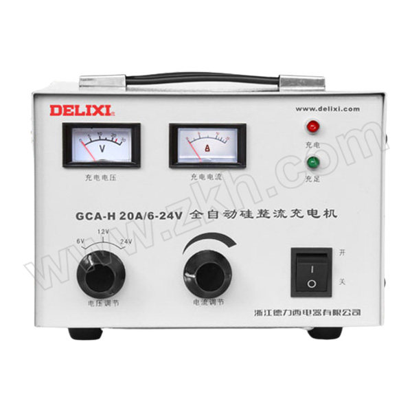DELIXI/德力西 GCA-H系列全自动充电机 GCA-H  6-24V/20A 1个