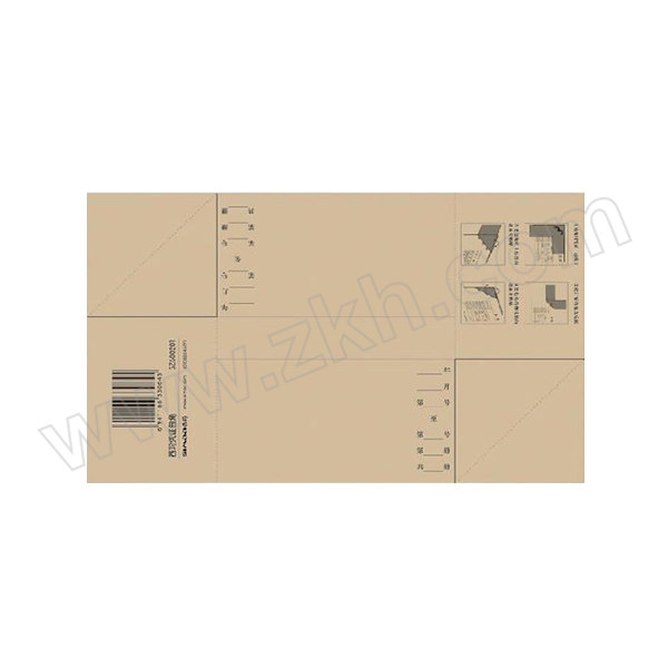 SIMAA/西玛 凭证包角 SZ600201 25张 (可包50本) 1包