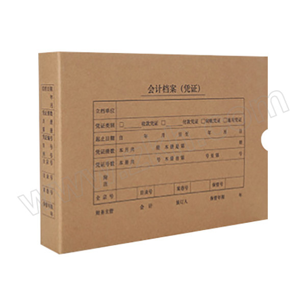 SIMAA/西玛 优选横版凭证盒 HZ352 305×220×50mm A4 100个 1箱