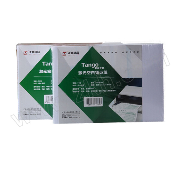 TANGO/天章 70克A5激光记账凭证空白单据打印纸 P3769 210×148.5mm 500张× 4包 1箱