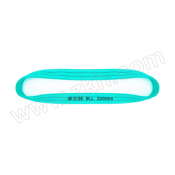 ZYT/卓引特 W03标准型扁平环形吊装带 W03-02-01 额定载荷2t 有效长度1m 1根
