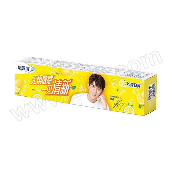LENGSUANLING/冷酸灵 冰柠劲爽牙膏 6902132083477 220g 1支