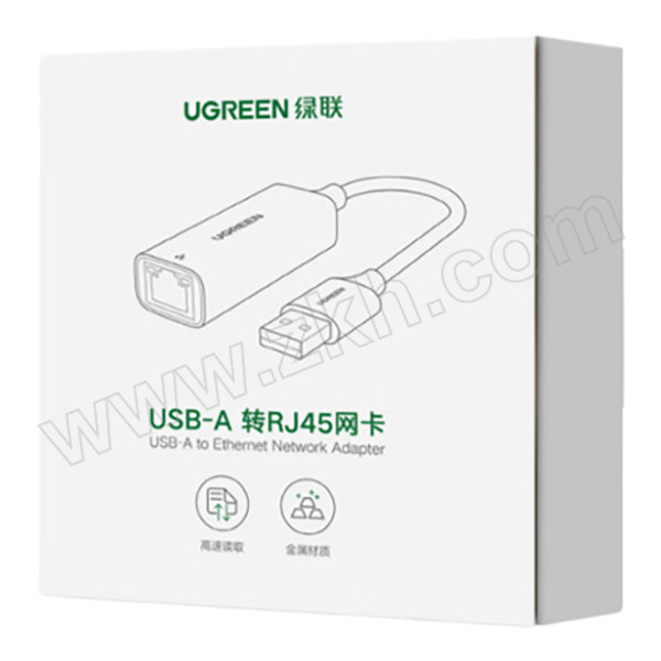 UGREEN/绿联 USB千兆有线网卡 50922 1个