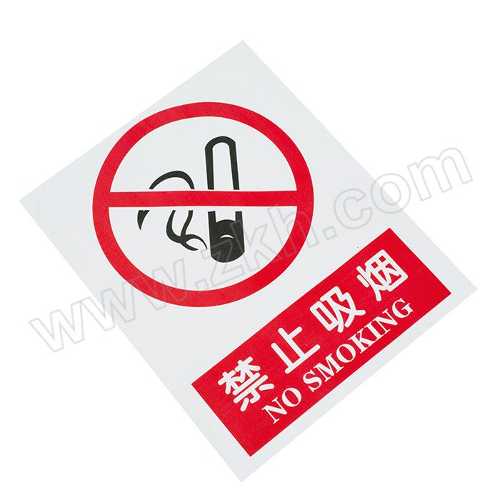 SHENLONG/神龙 警示贴纸安全标识 禁止吸烟 250×310mm 禁止吸烟 1张