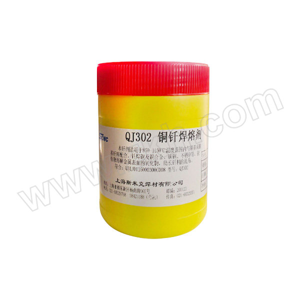 SCWC/斯米克 铜钎焊熔剂 QJ302 500g 1罐