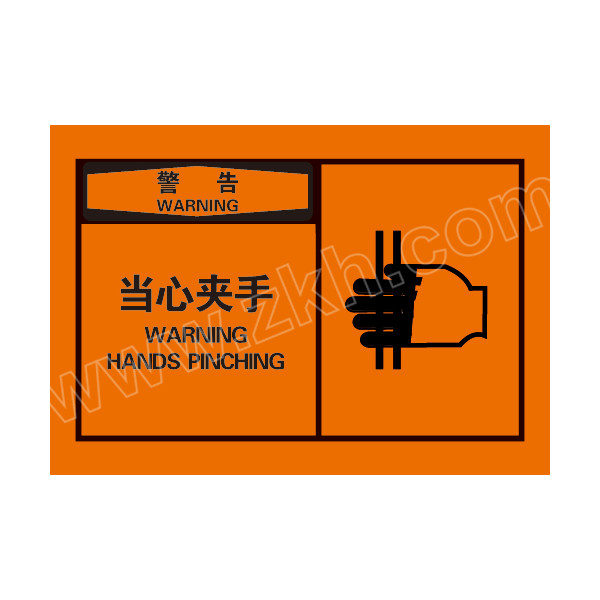 blosha安全警示标签警告当心夹手6105012789mm不干胶10片1包