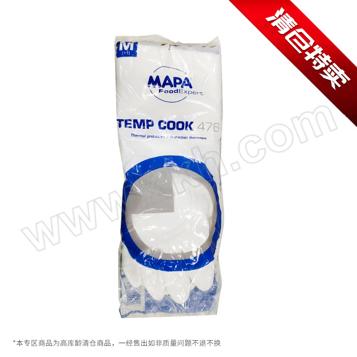 MAPA Temp-CooK耐高温手套 476 11码 45cm 白色 1副