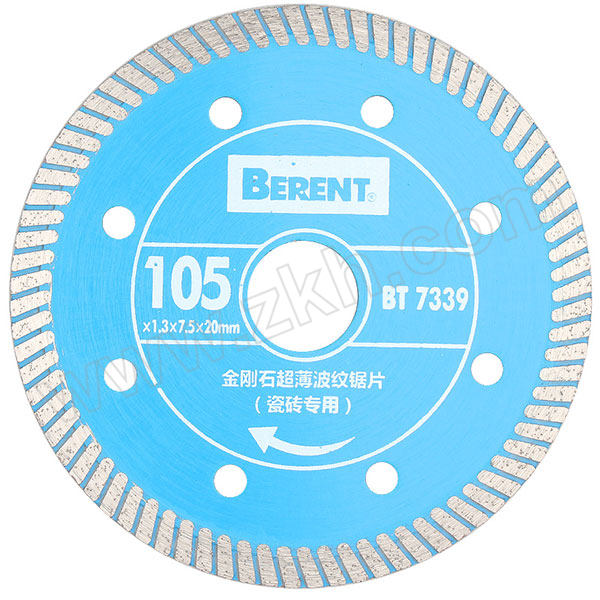 BERENT/百锐 金刚石超薄波纹锯片 BT7339 105mm 1片