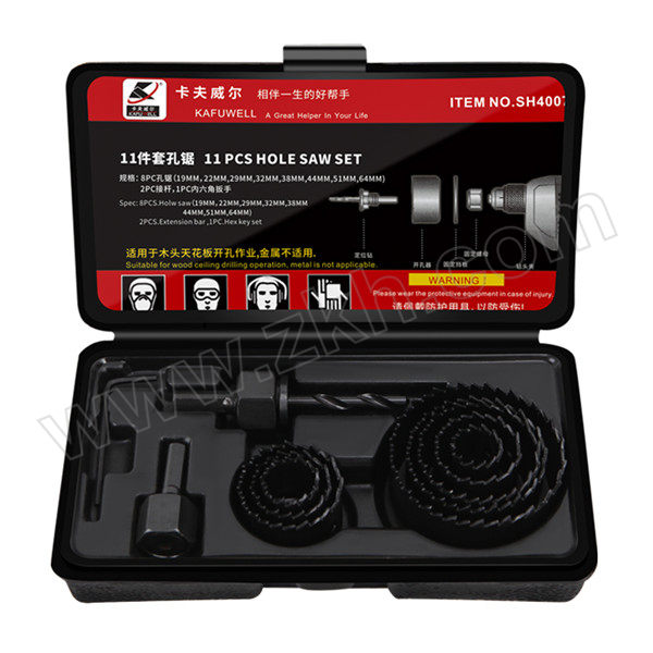 OK-TOOLS/卡夫威尔 11件套木工开孔器 SH4007 19~64mm 1套