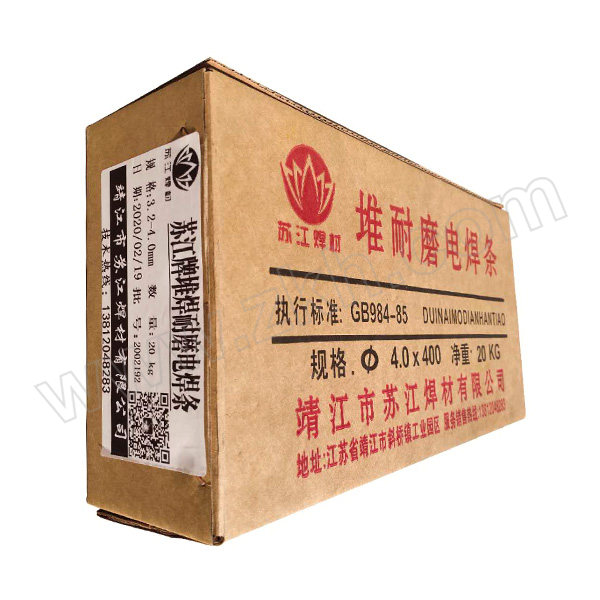 SUJIANG/苏江 耐磨堆焊焊条 D856×φ4.0mm 20kg 1箱