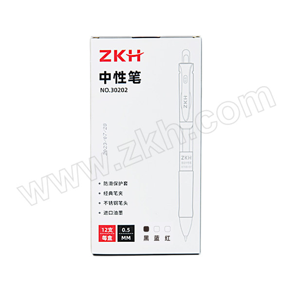 ZKH/震坤行 按动中性笔 30202 0.5mm 黑色 12支 1盒