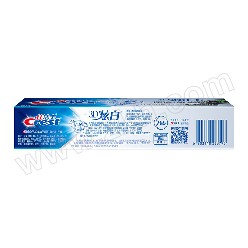 CREST/佳洁士 3D炫白微米炭牙膏 6903148253793 170g 1个