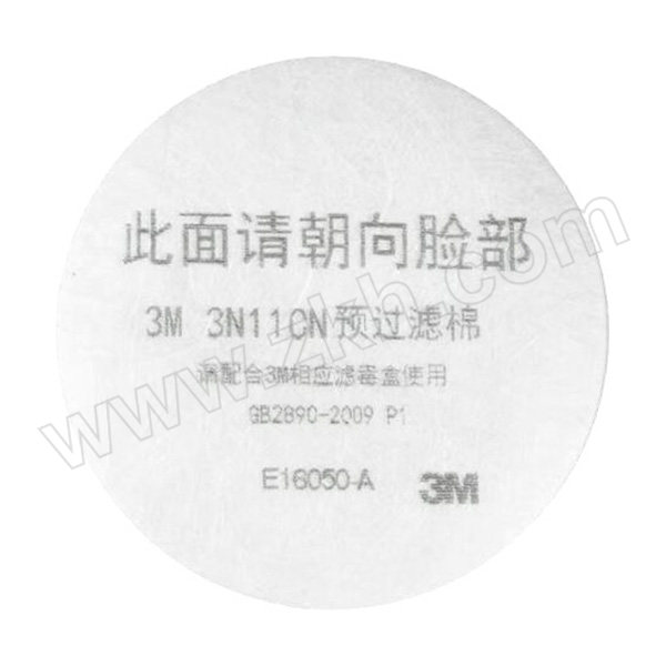 3M 1200/3000系列防尘滤棉 3N11CN P1 防护各类喷漆作业中产生的漆雾 100片 1盒