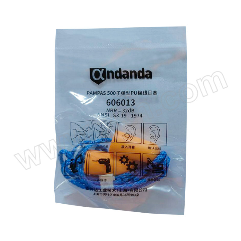 ANDANDA/安丹达 PAMPAS 500子弹型PU棉线耳塞 606013 SNR:37dB NRR:32dB 1副