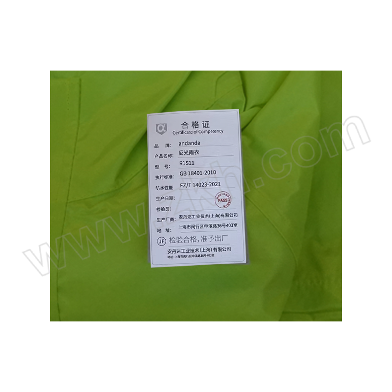 ANDANDA/安丹达 反光雨衣 R1S11 XL(175) 荧光绿 牛津纺+PVC涂层 150D EV 1套