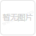 DRAGER/德尔格 PSS 3600气瓶 PSS 3600  1个