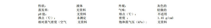 澳门今晚上开什么