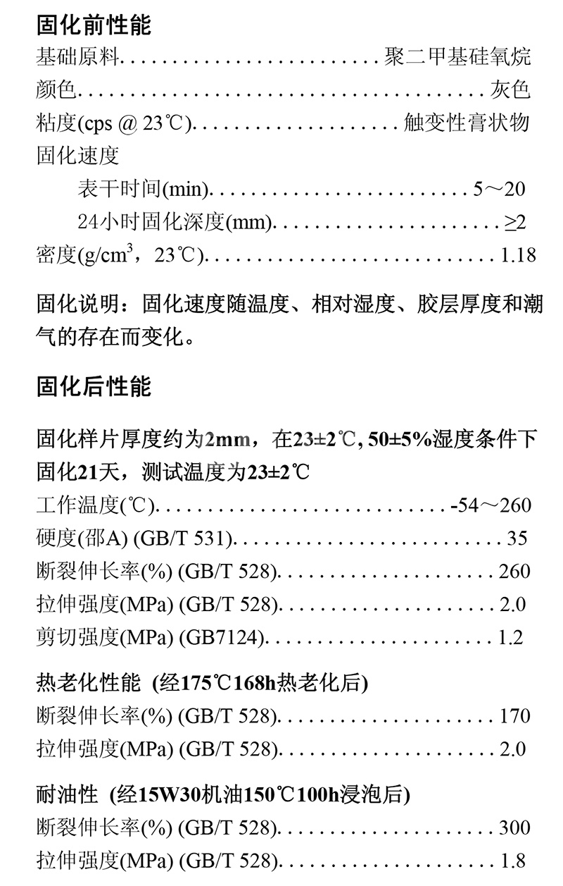 澳门今晚上开什么