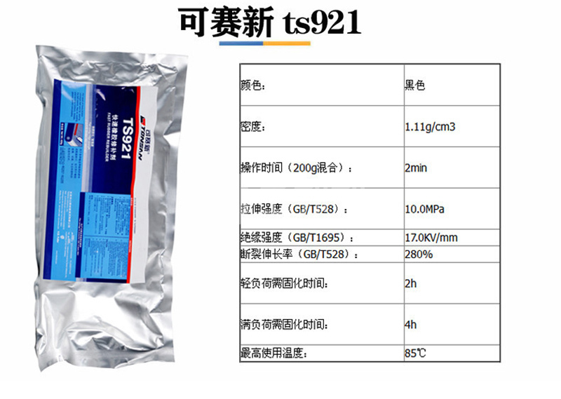 澳门今晚上开什么