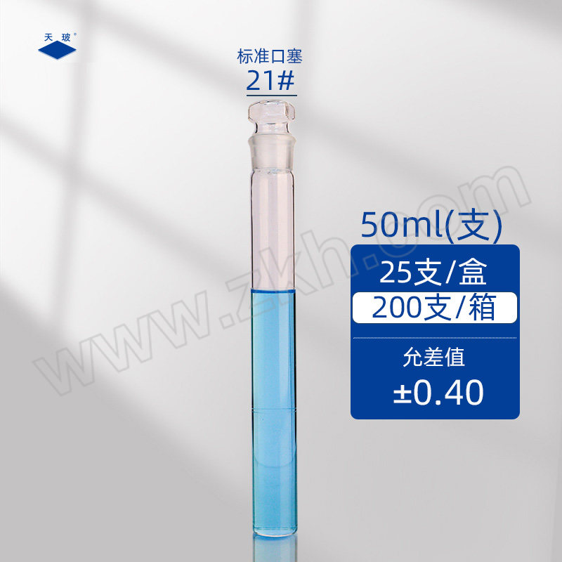 TIANBO/天玻 具塞比色管 50mL 25个 1盒