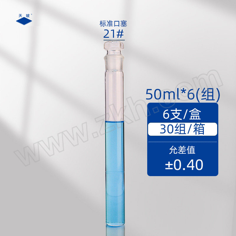 TIANBO/天玻 具塞比色管 50mL 6个 1组