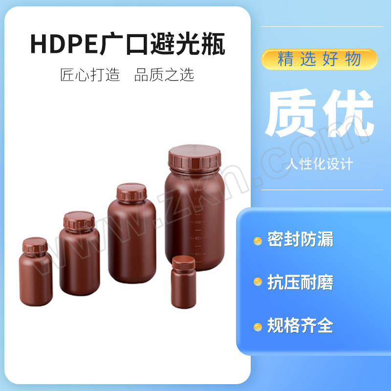 NIKKO HDPE广口避光瓶 2-5077-04 1L 茶色 1个