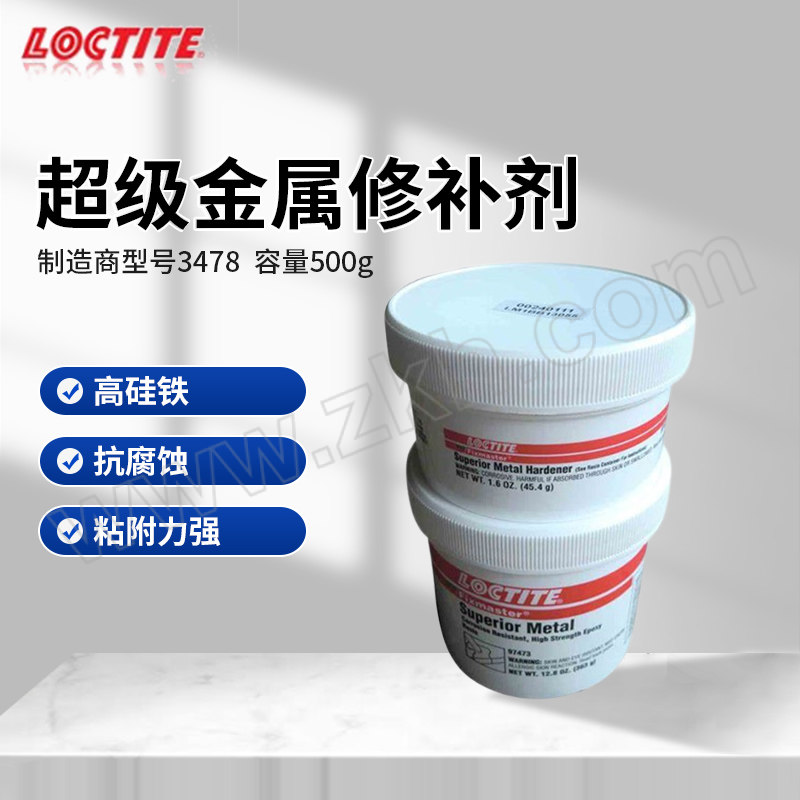 LOCTITE/乐泰 超级金属修补剂 3478 500g 1罐