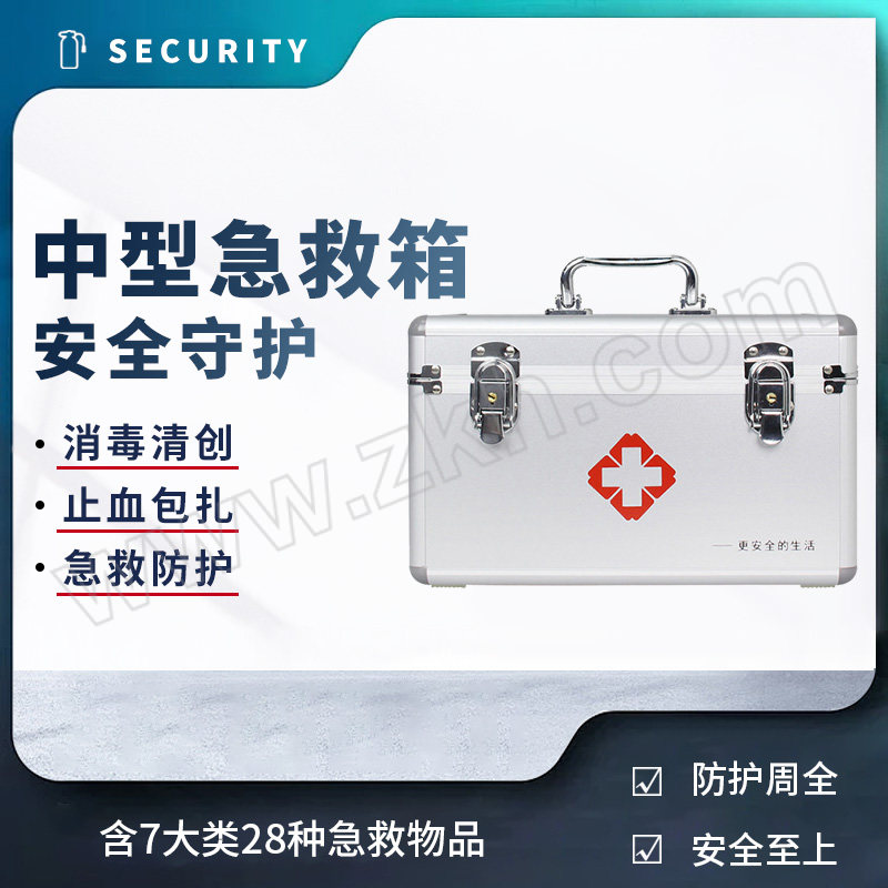 CROR/科洛 中型急救箱 ZE-L-007A 标准配置 含7大类28种急救物品 1套