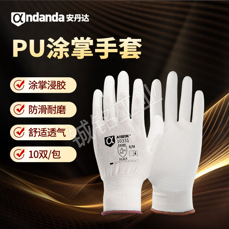 Wristwatch by Ted Baker London