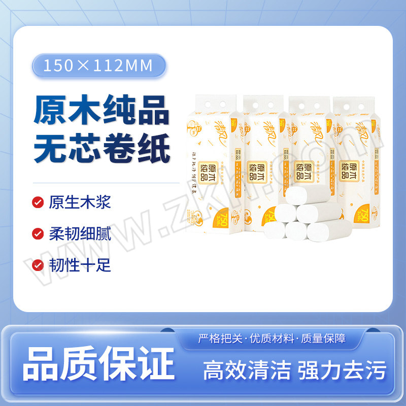 BREEZE/清风 原木纯品无芯卷纸 B02B7MCN6(旧型号B02B7MCN5混发) 四层 150×112mm 75g×10卷×10提 1箱