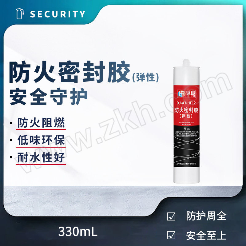 HUIFU/徽富 防火密封胶(弹性) DJ-A3-HF12 330mL 1支