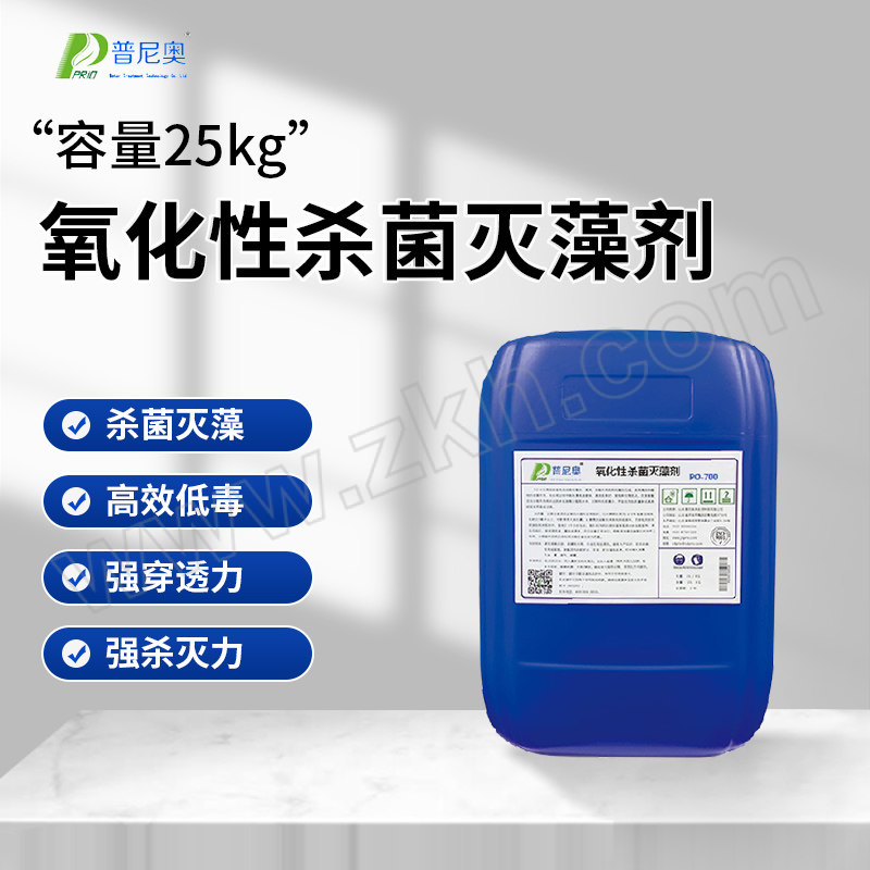 PRIO/普尼奥 氧化性杀菌灭藻剂 PO-700 25kg 1桶