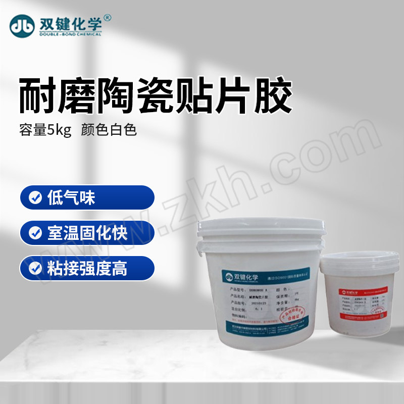 DOUBLEBOND/双键 耐磨陶瓷贴片胶 DB8080H 4kg+1kg 1套