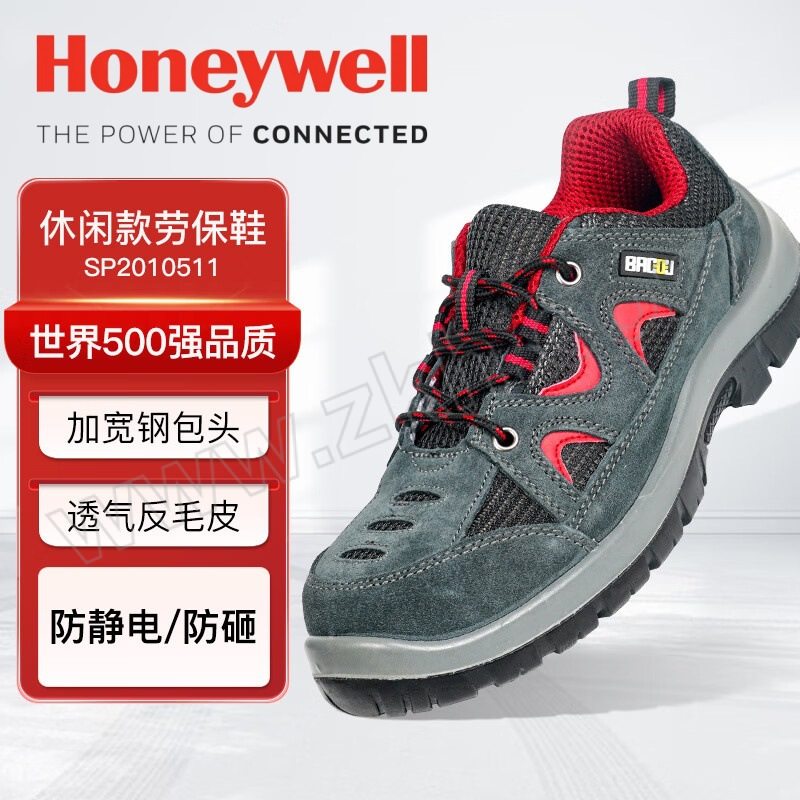 HONEYWELL/霍尼韦尔 TRIPPER系列低帮翻毛皮安全鞋 SP2010511 42码 红色 防砸防静电 1双