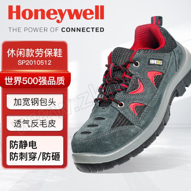 HONEYWELL/霍尼韦尔 TRIPPER系列低帮翻毛皮安全鞋 SP2010512 42码 红色 防砸防静电防刺穿 1双