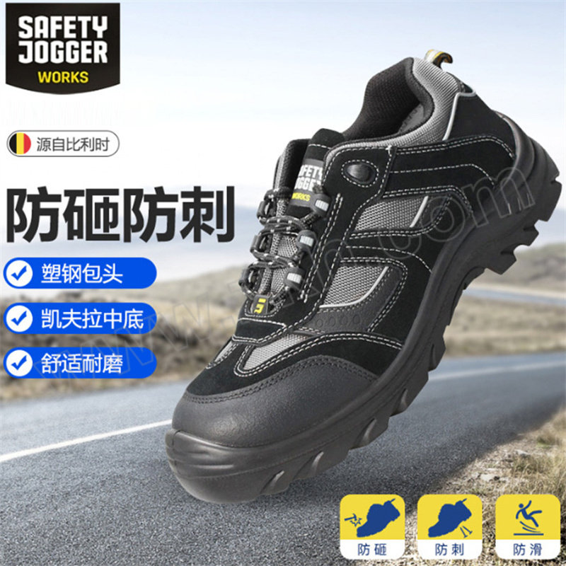 SAFETY JOGGER/鞍琸宜 JUMPER31 安全鞋 200251 42码 黑色 防砸防刺穿防静电 1双