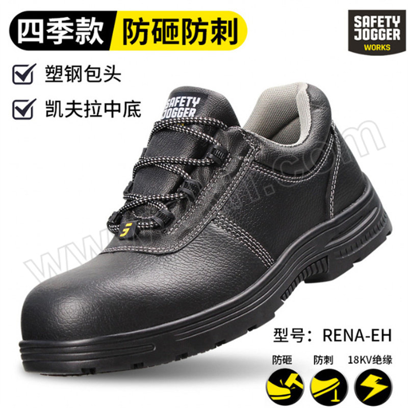 SAFETY JOGGER/鞍琸宜 RENA-EH非金属耐高温绝缘安全鞋 011153 44码 防砸防刺穿绝缘耐高温 1双